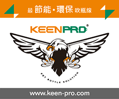 Keenpro Banner 2022