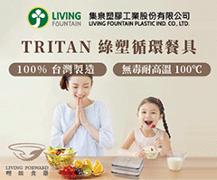 Livingfountain banner