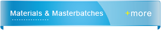 橡塑膠原料材料